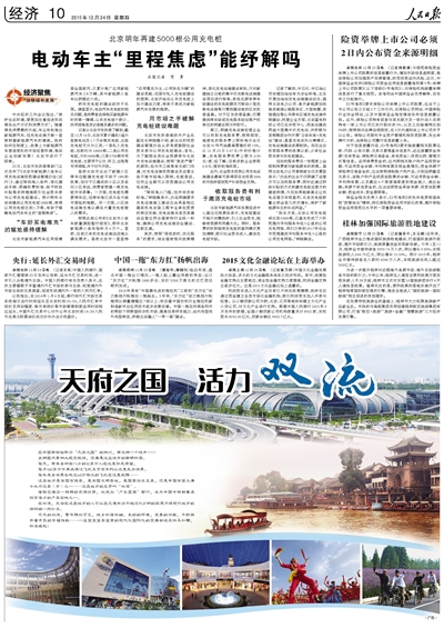 ������ʱ��(�й���)�������ǲ�!