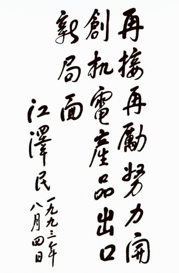 ������ʱ��(�й���)�������ǲ�!